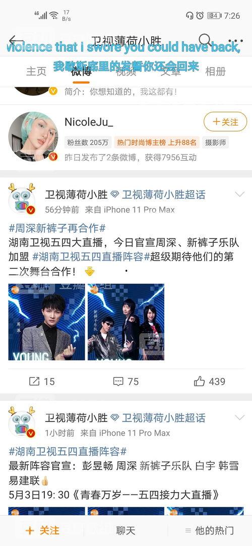 校园吃瓜网站爆料,揭秘校园吃瓜网站最新爆料！